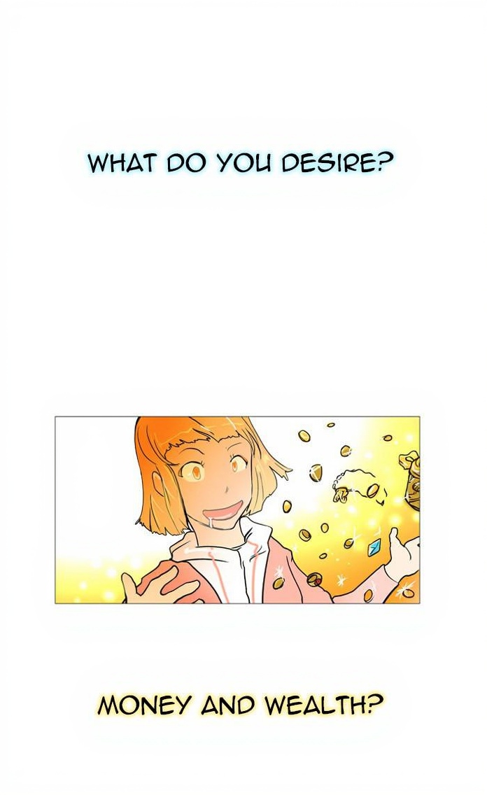 Tower of God page 1