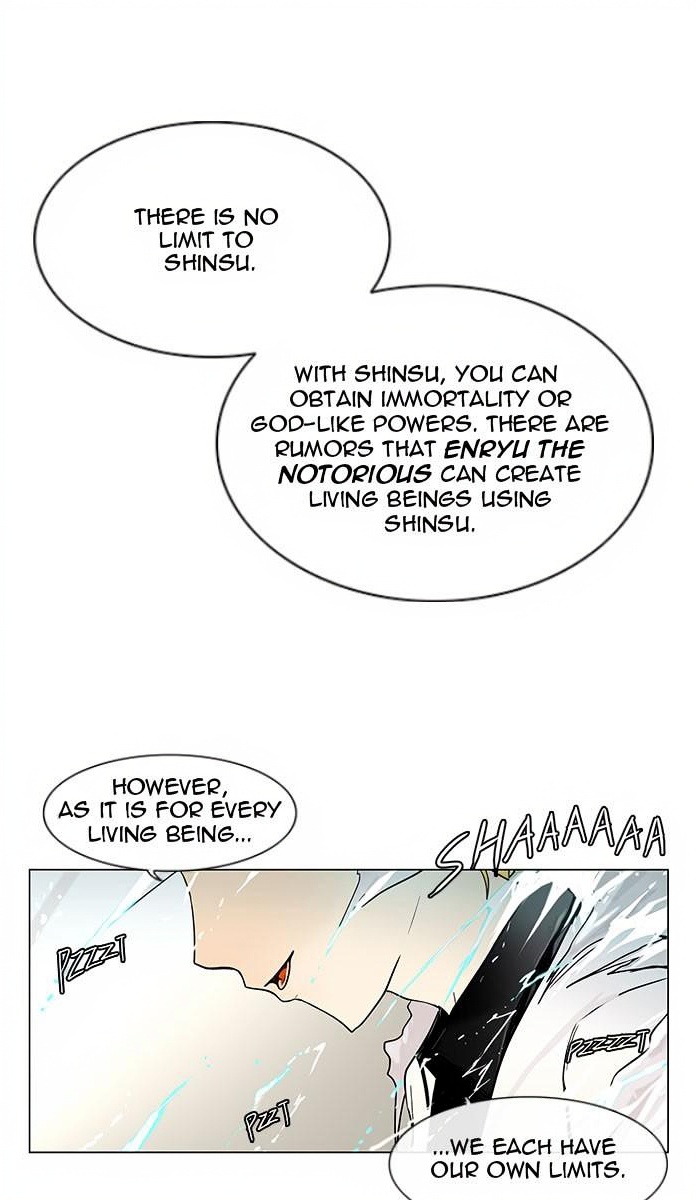 Tower of God page 1