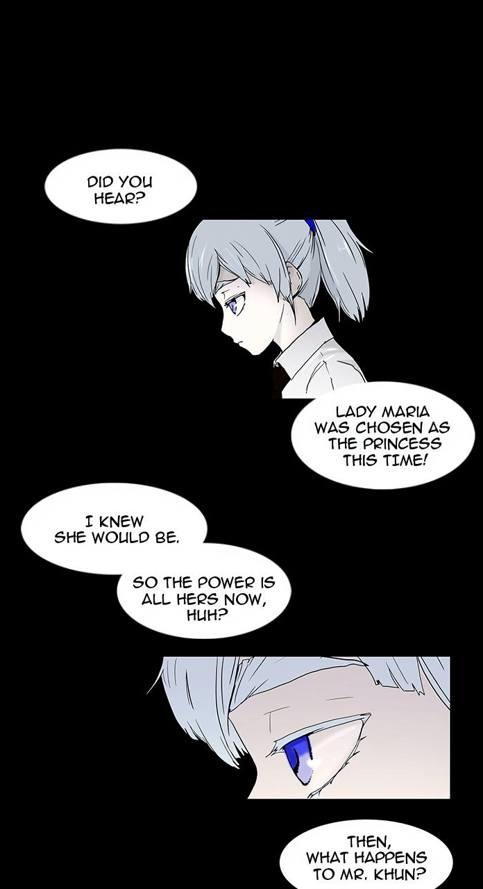 Tower of God page 1