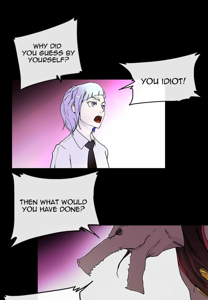 Tower of God page 1