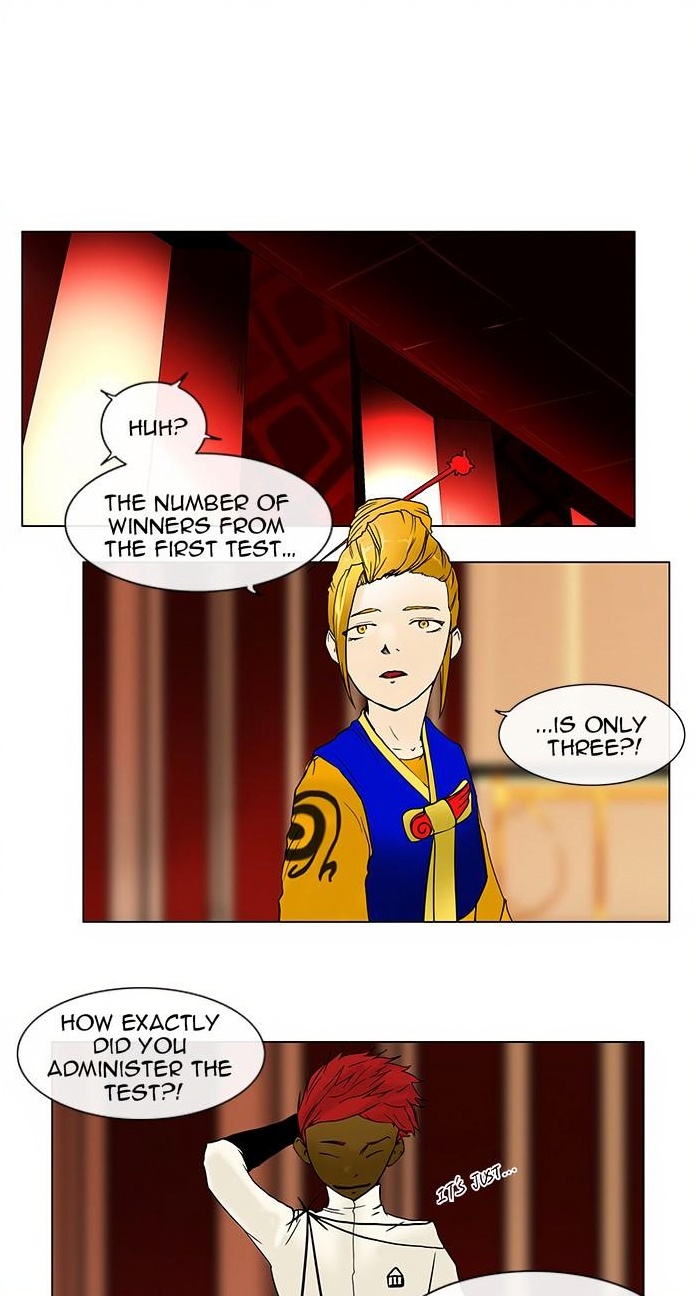 Tower of God page 1