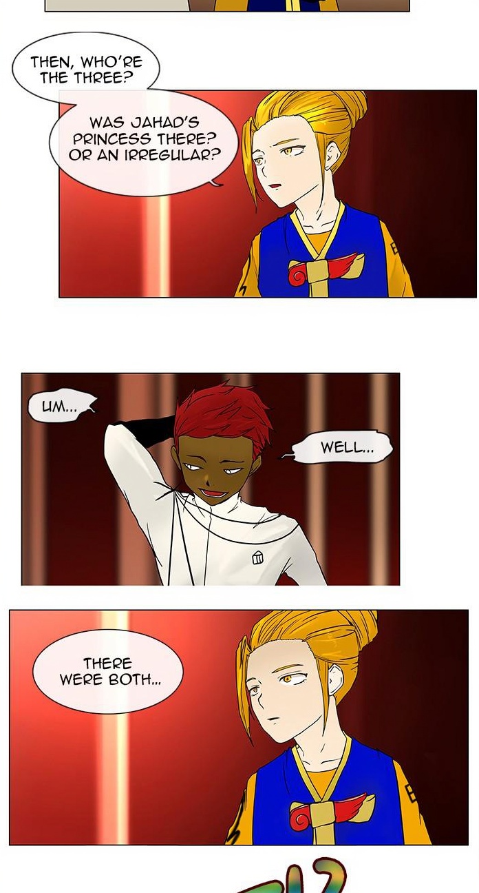 Tower of God page 3