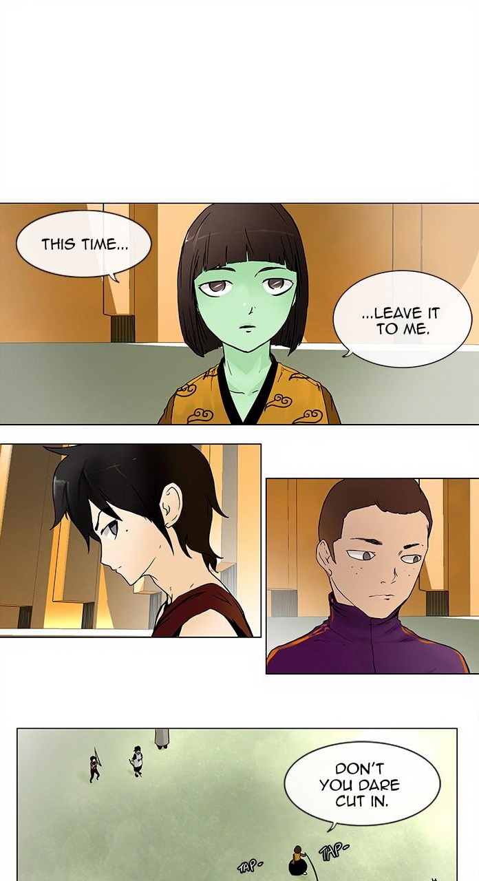 Tower of God page 1