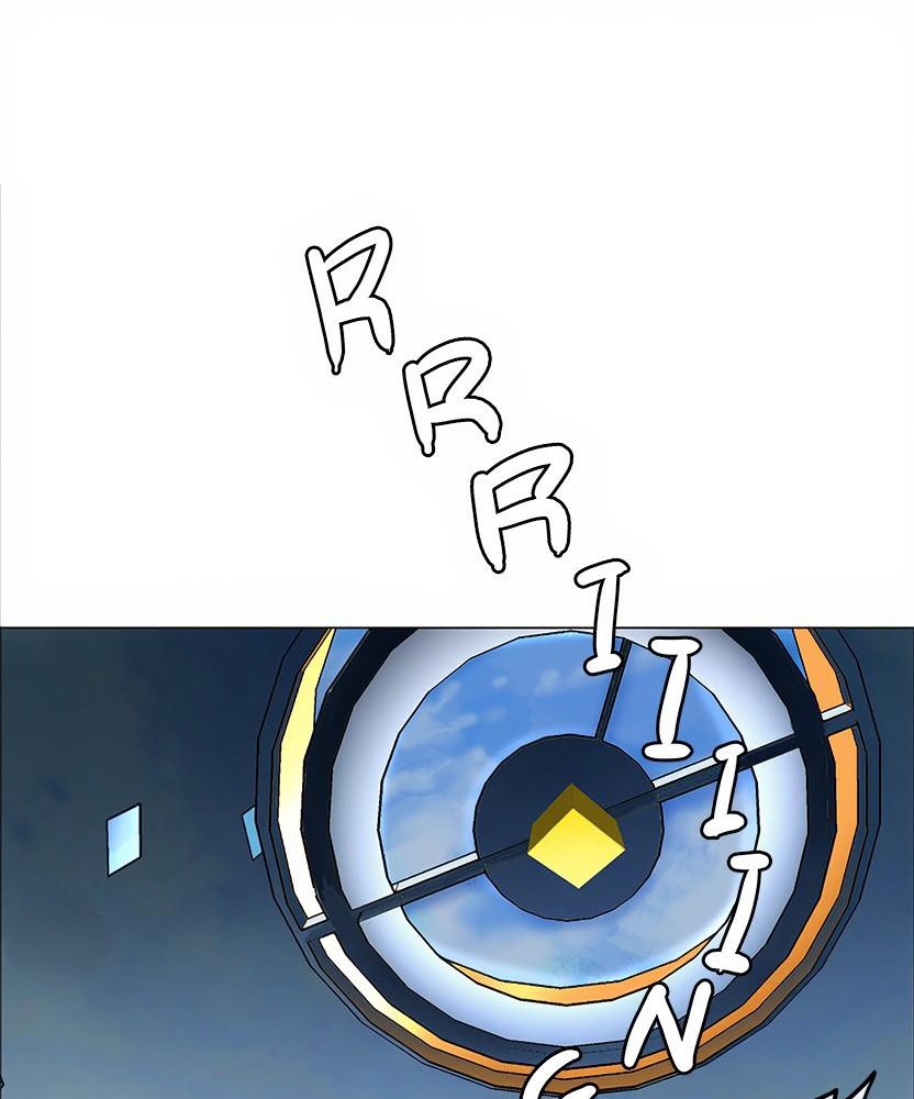 Tower of God page 1