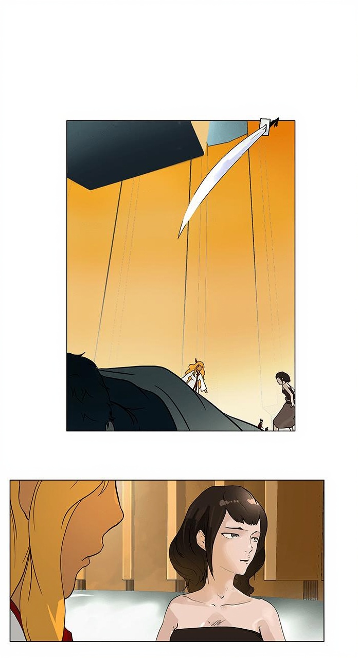 Tower of God page 1