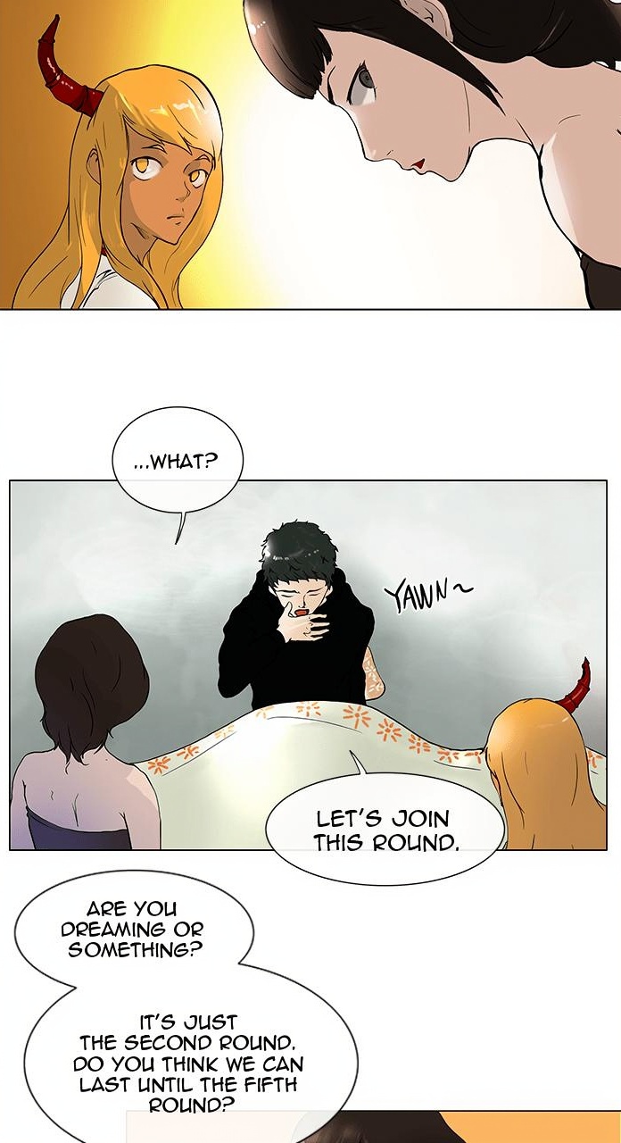 Tower of God page 3
