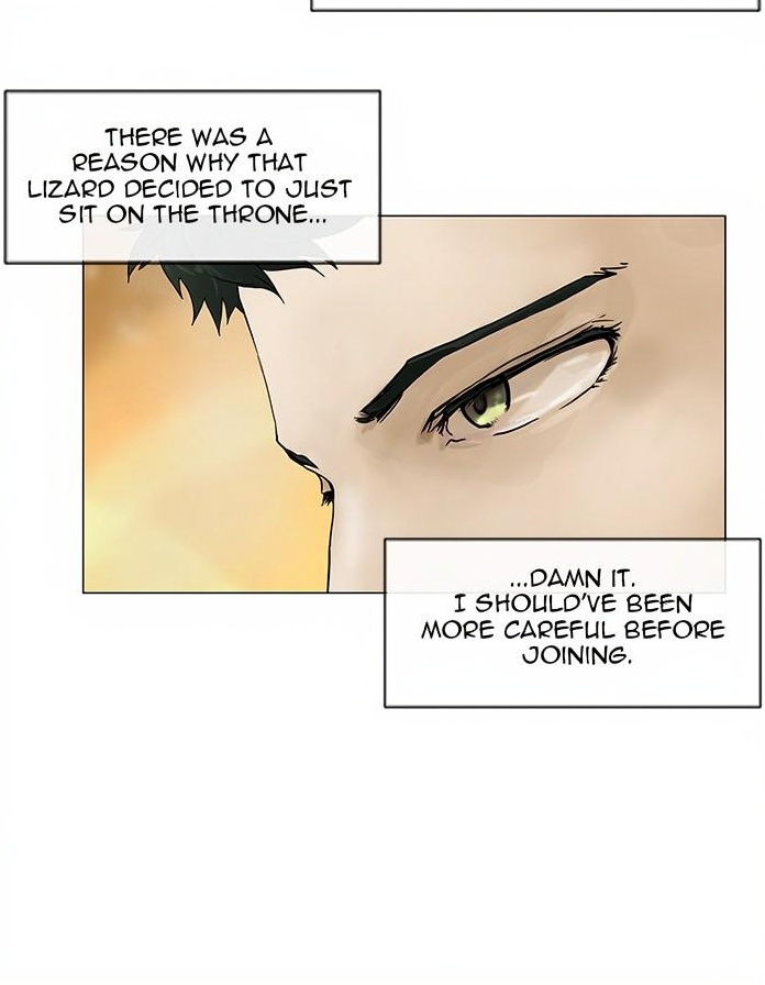 Tower of God page 3