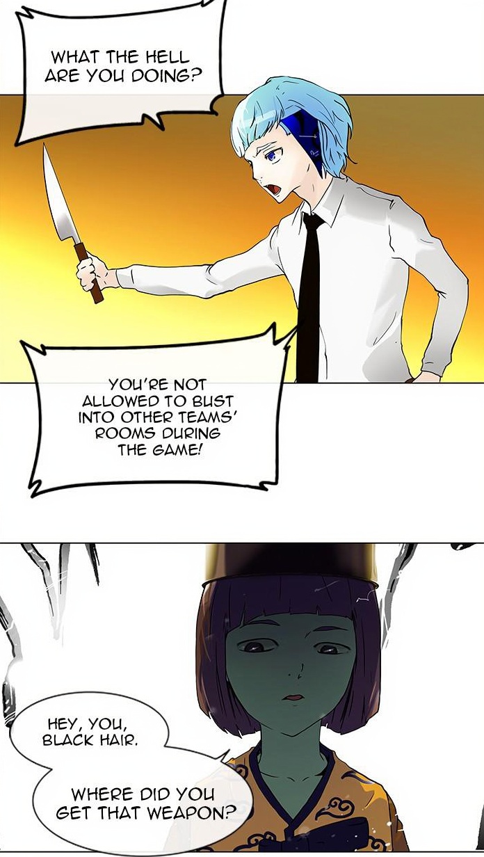 Tower of God page 2