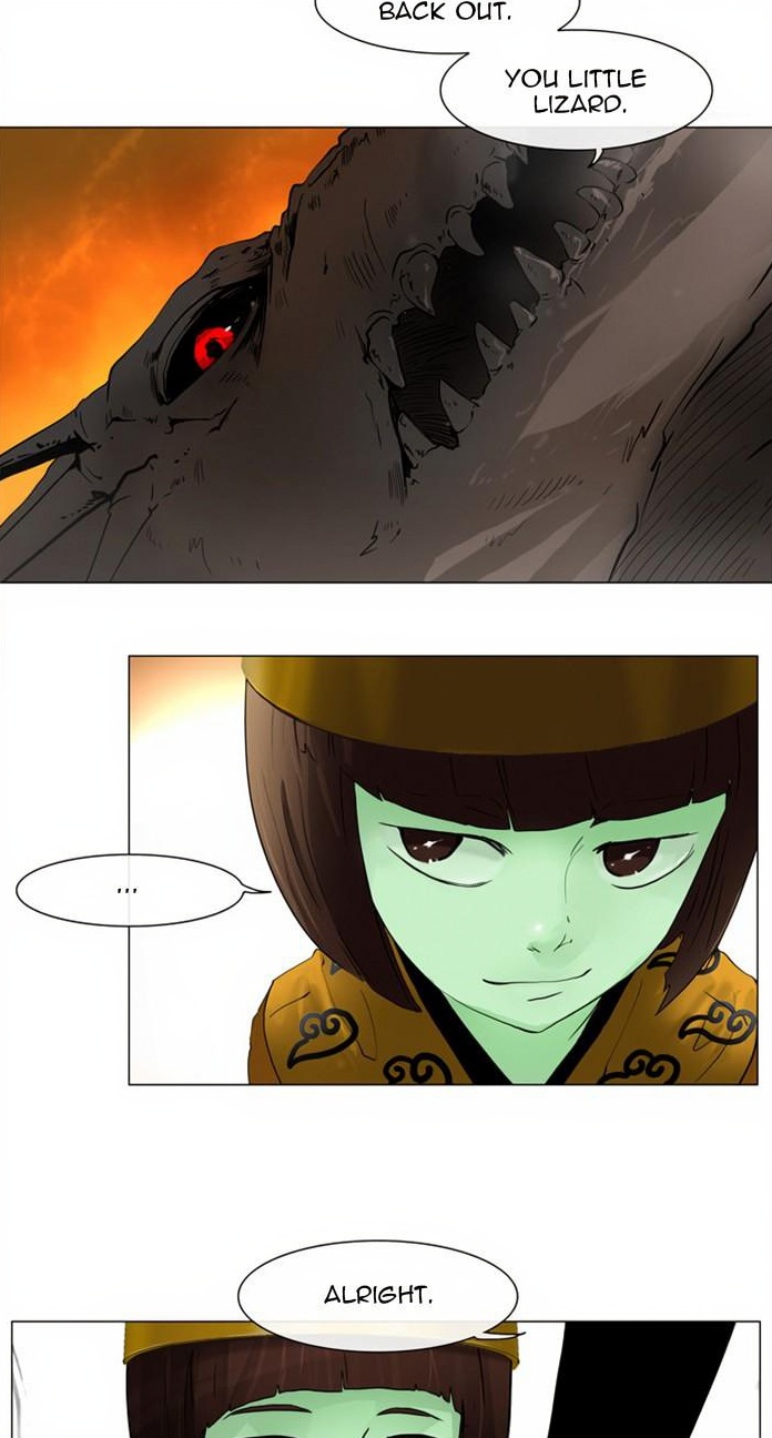 Tower of God page 2