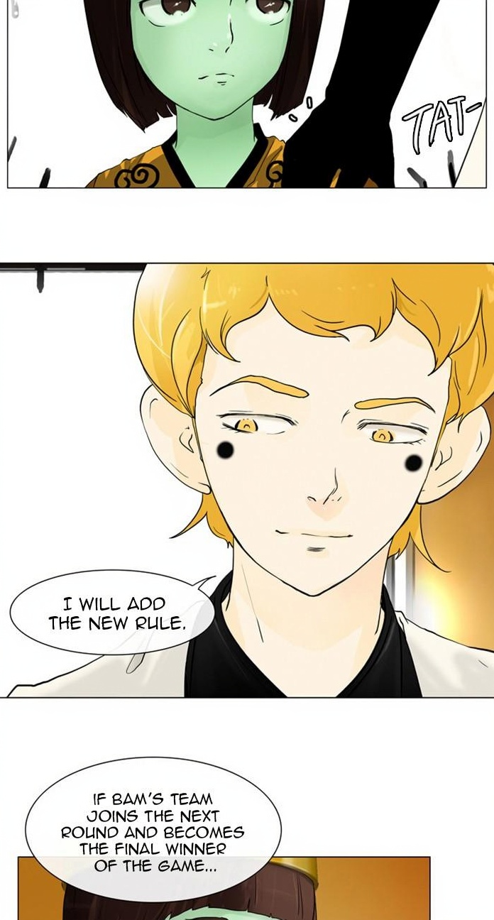 Tower of God page 3