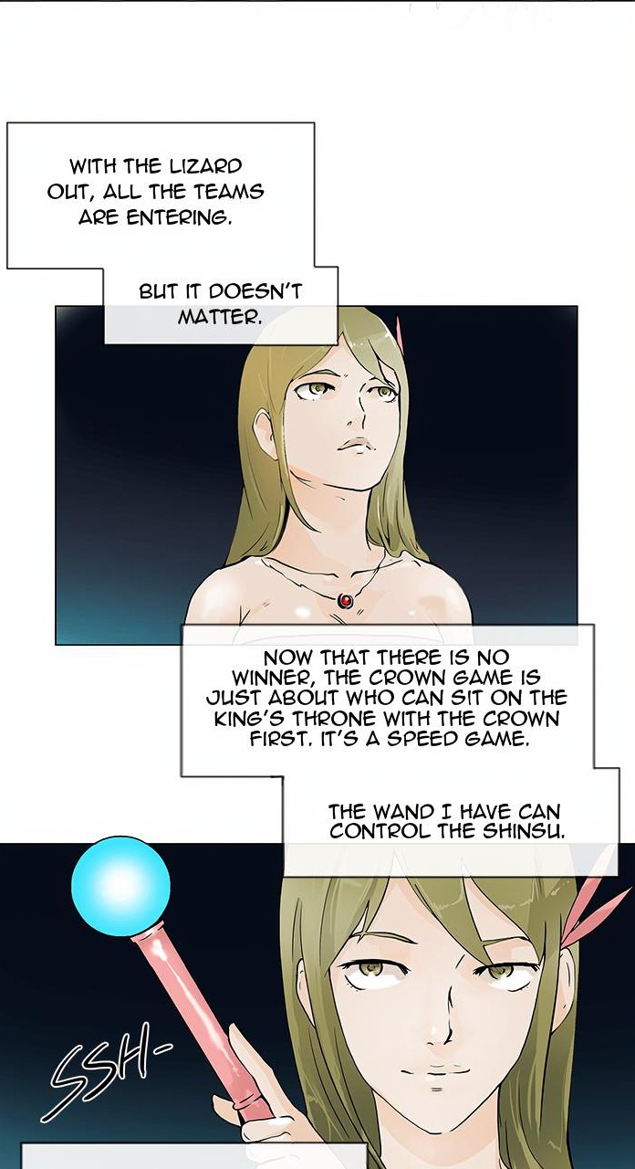 Tower of God page 3