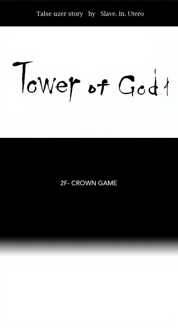 Tower of God page 1