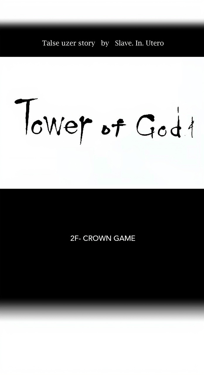 Tower of God page 1