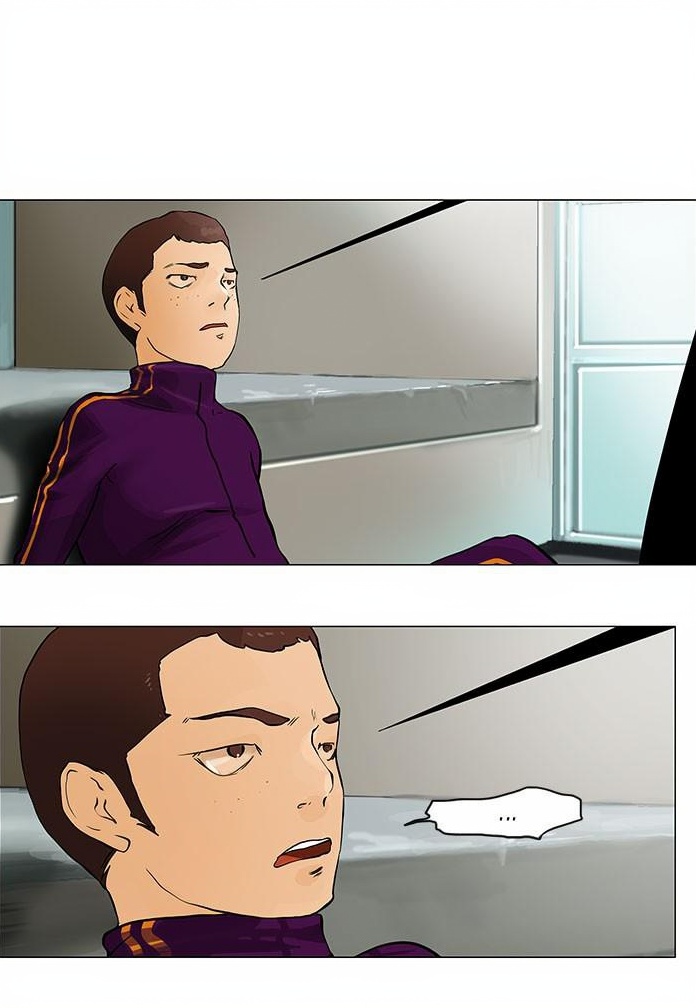 Tower of God page 1