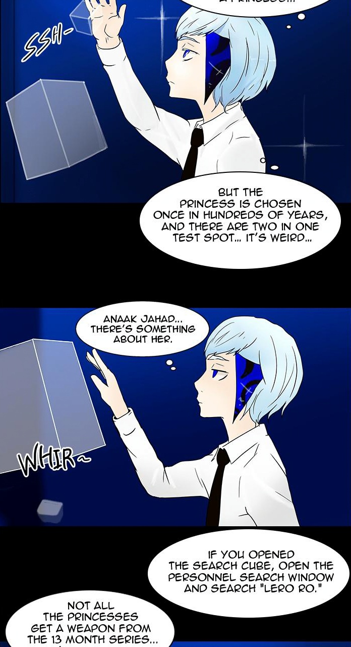 Tower of God page 3