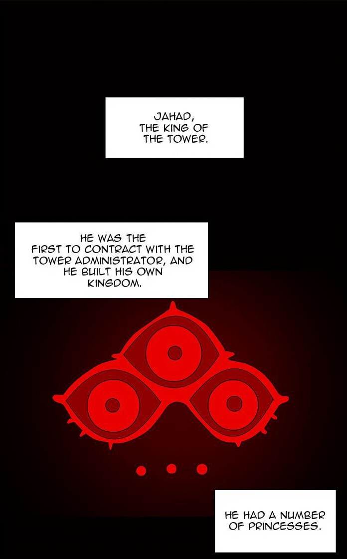 Tower of God page 1