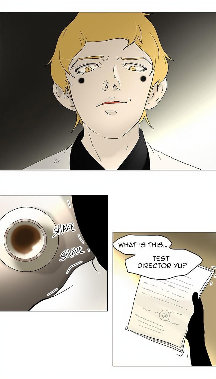 Tower of God page 1