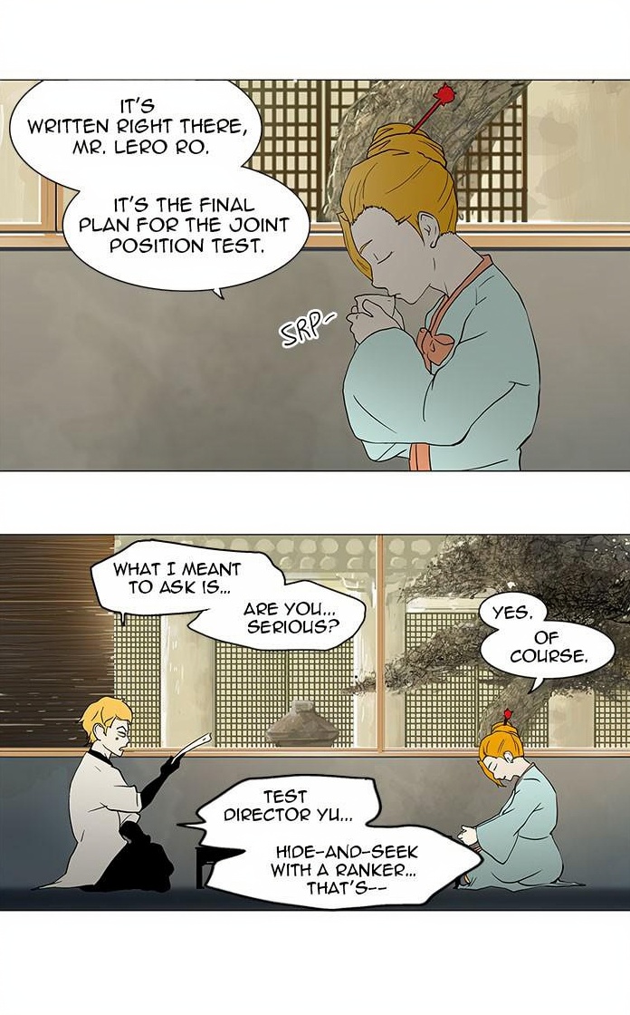 Tower of God page 2