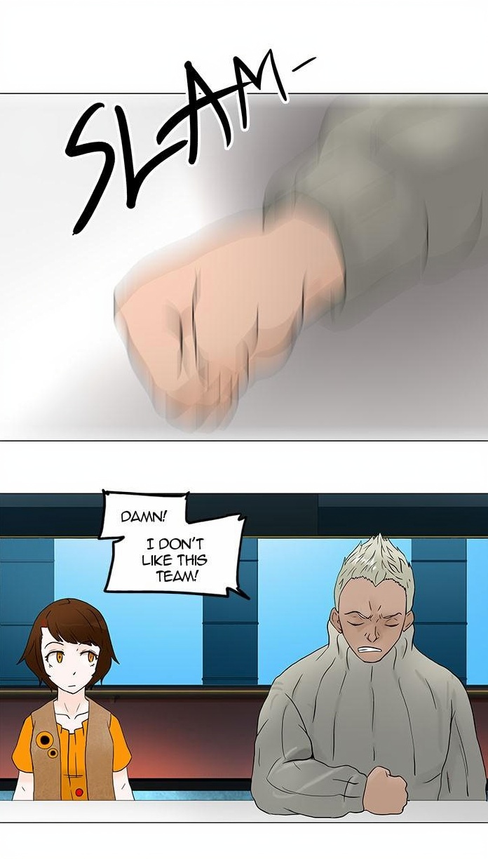 Tower of God page 1