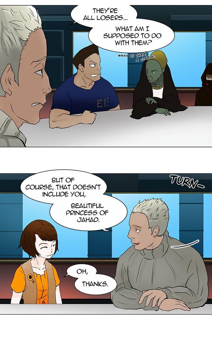 Tower of God page 2