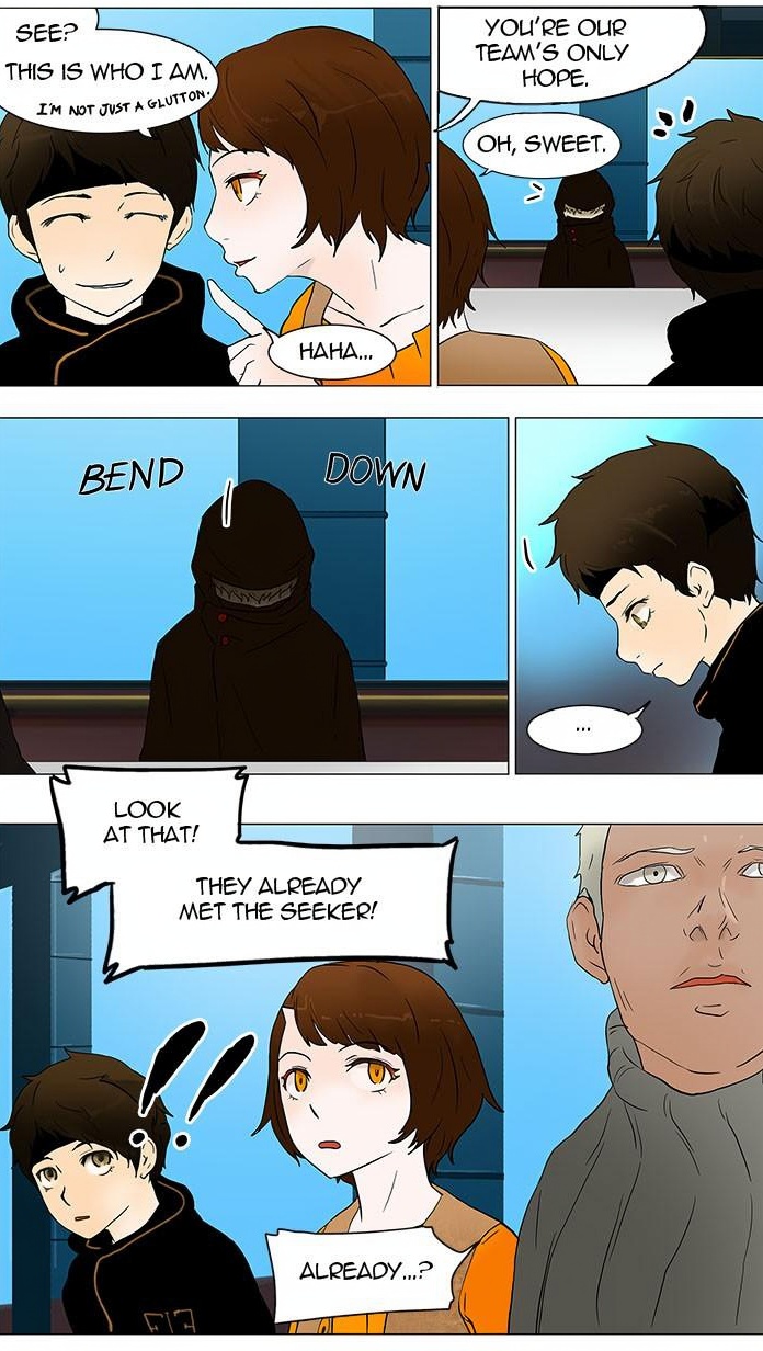 Tower of God page 3