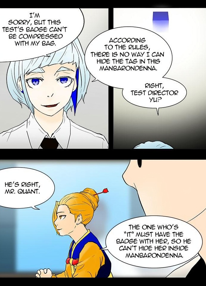 Tower of God page 3