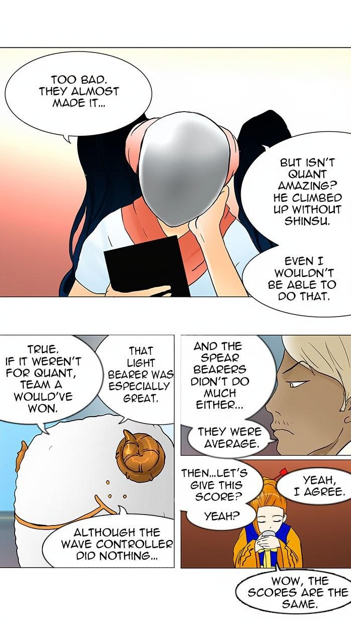 Tower of God page 3