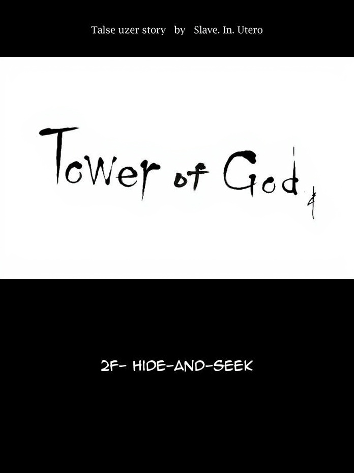 Tower of God page 1