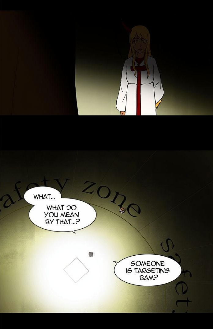 Tower of God page 2