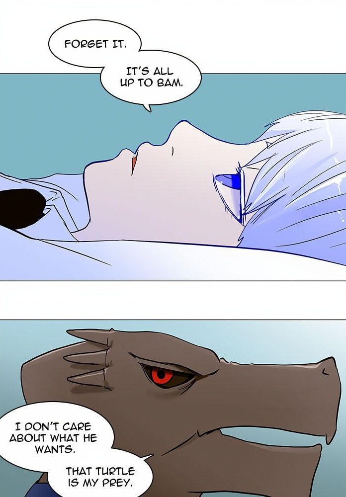 Tower of God page 1