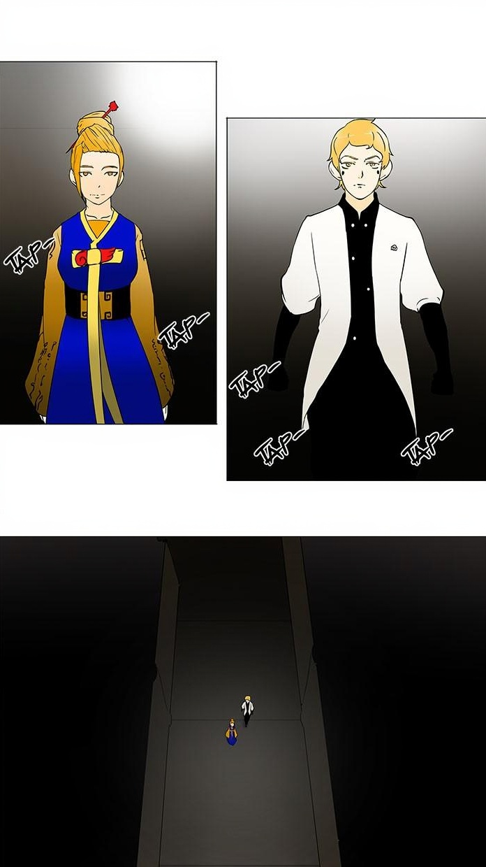 Tower of God page 1