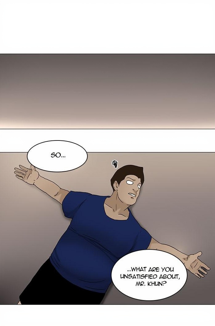 Tower of God page 3