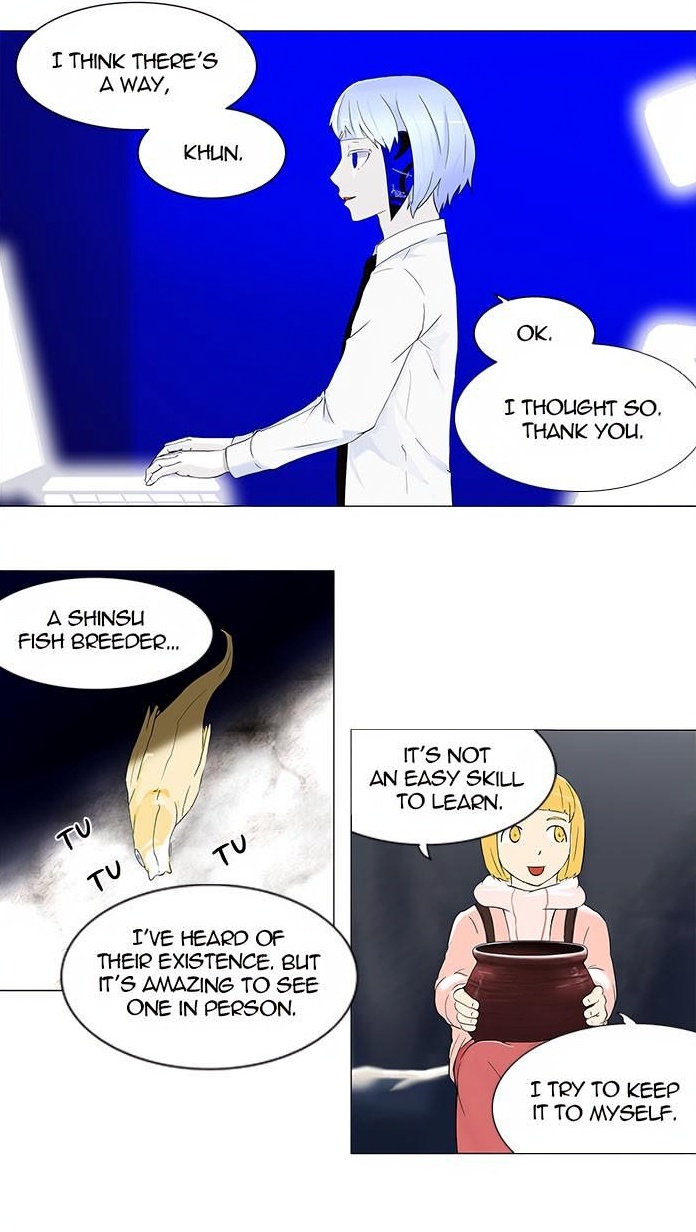 Tower of God page 3
