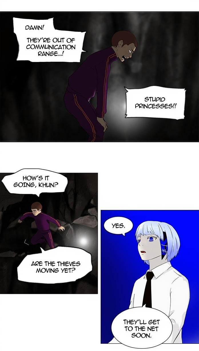 Tower of God page 2