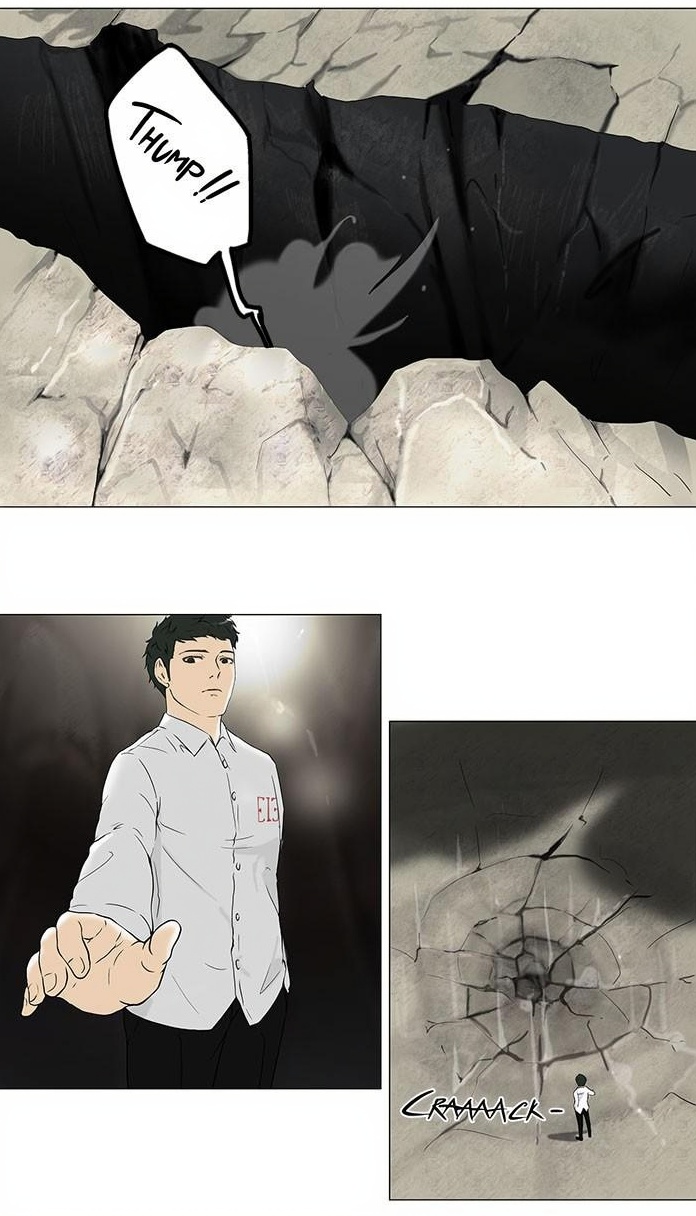 Tower of God page 1