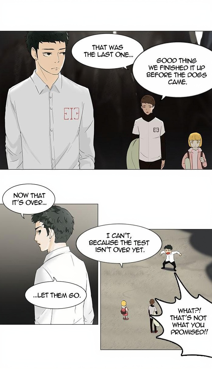Tower of God page 2