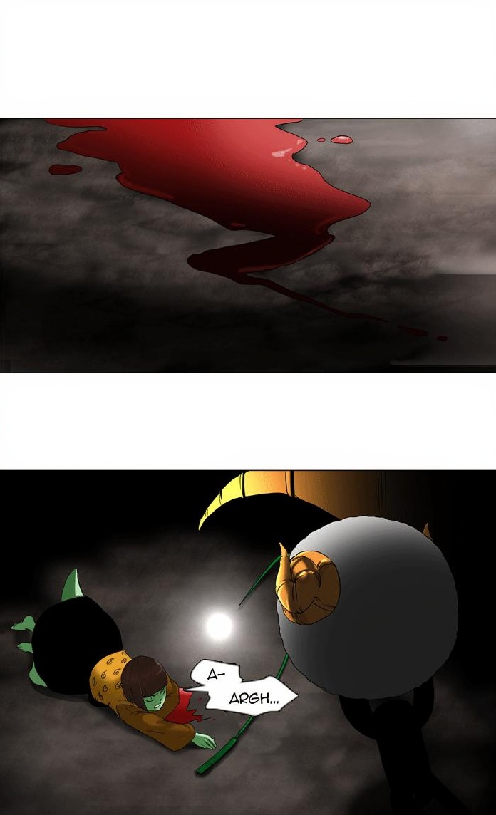 Tower of God page 1