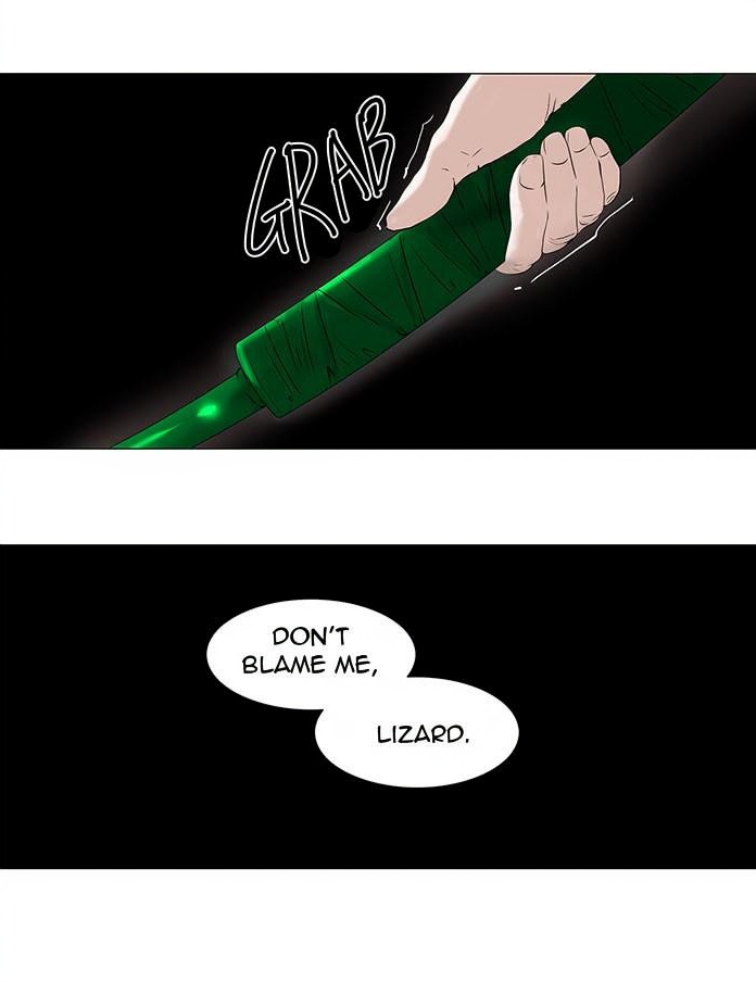 Tower of God page 3