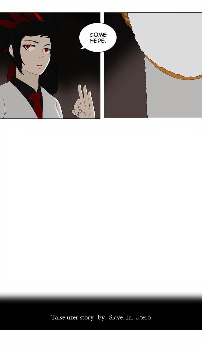 Tower of God page 3