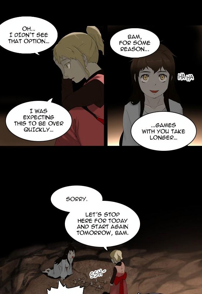 Tower of God page 3