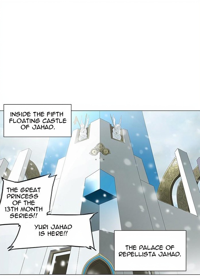Tower of God page 1