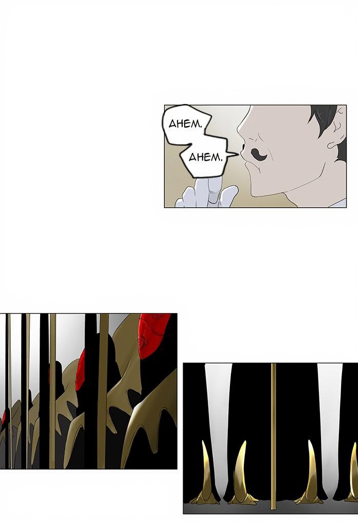 Tower of God page 2