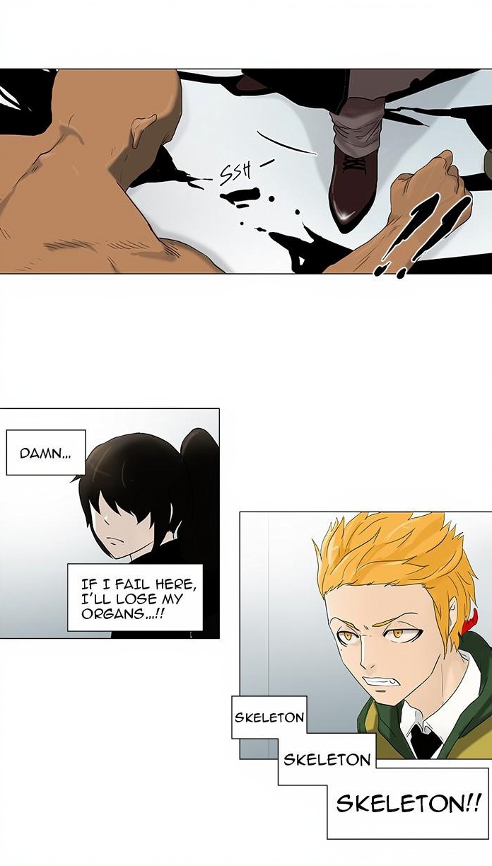 Tower of God page 3