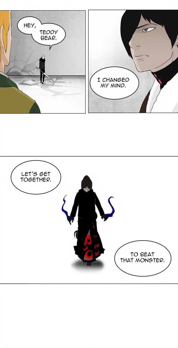 Tower of God page 3