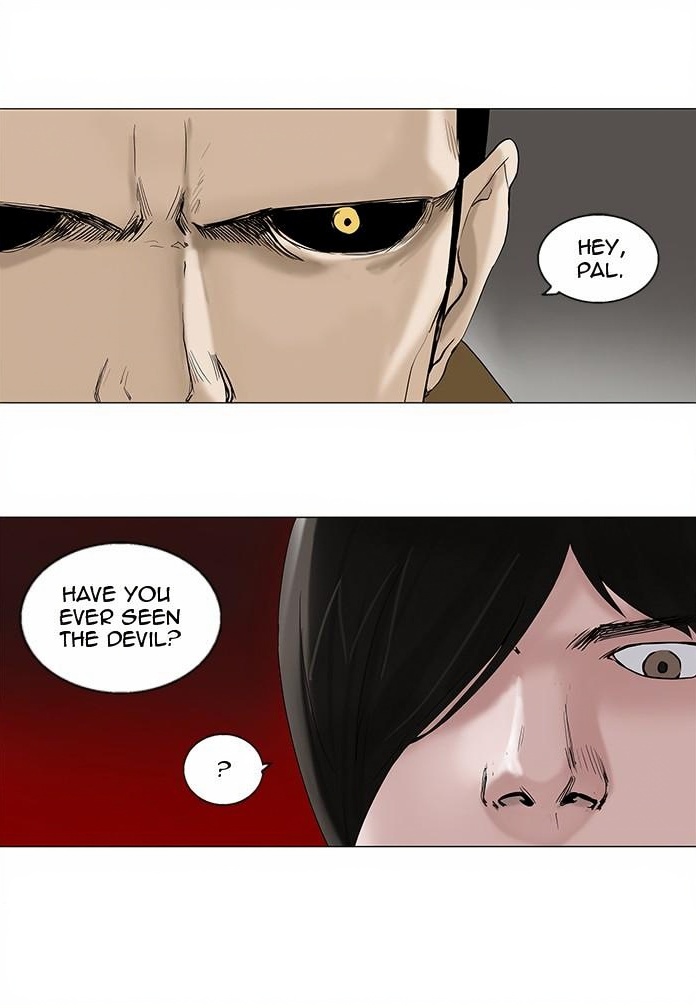 Tower of God page 2