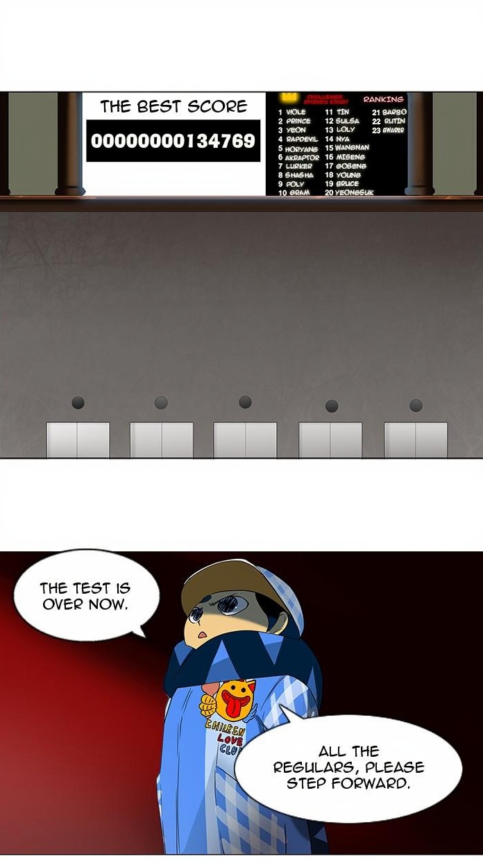 Tower of God page 1