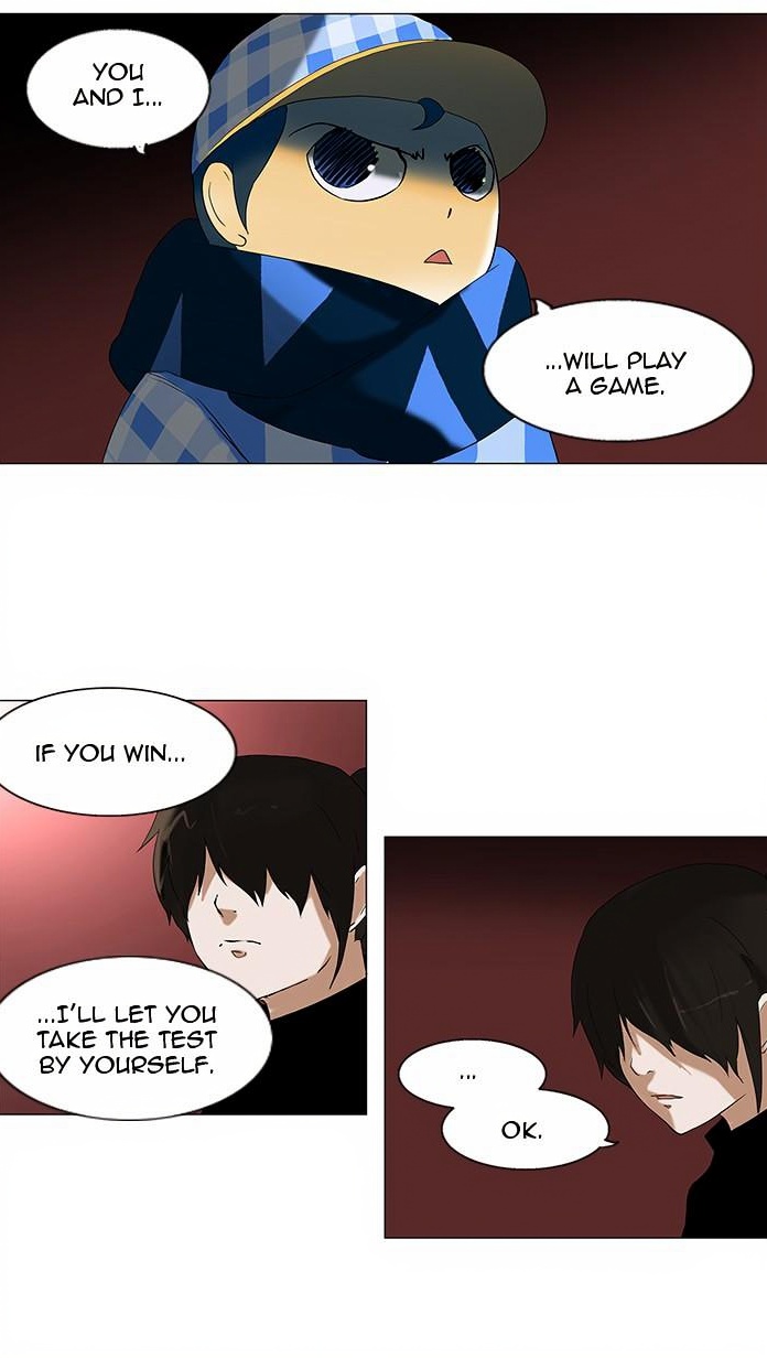 Tower of God page 3