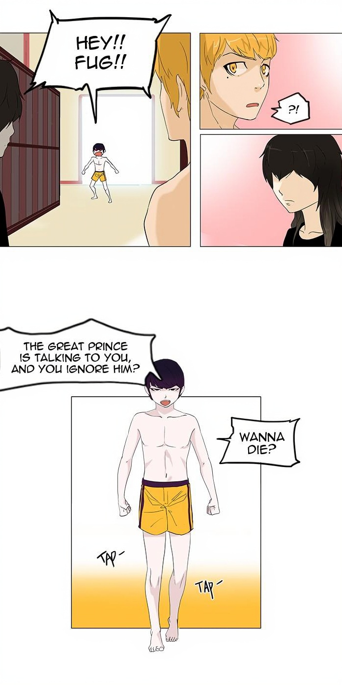 Tower of God page 3