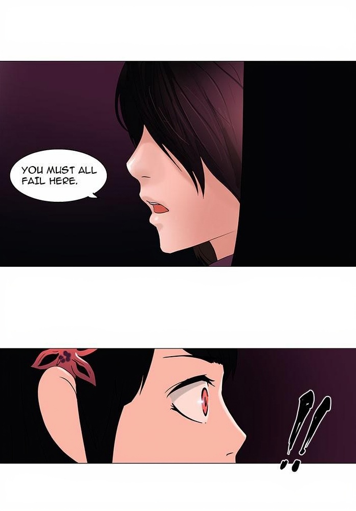 Tower of God page 1