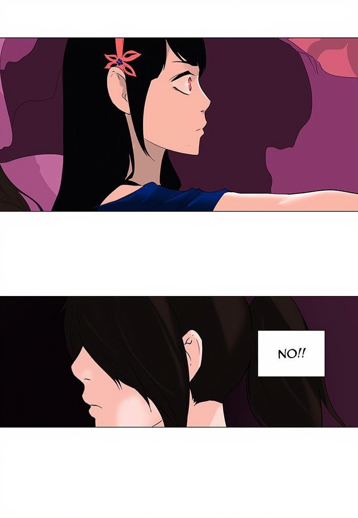 Tower of God page 3